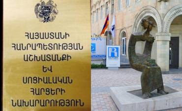 Սոցապնախարարության հողաթափիկ-ինֆուզորիայի վիճակը