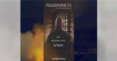 Կարապետը որոշել է գիրք գրել, երբ հասկացել է, որ ամեն ինչ անում են՝  իրեն լռեցնեն