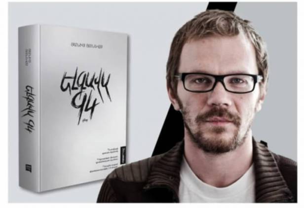 Լատվիացի հեղինակը՝ բեսթսելլեր դարձած «Ելգավա 94»-ի, ինքնության պահպանման եւ «Սասունցի Դավիթ»-ով ոգեշնչվելու մասին