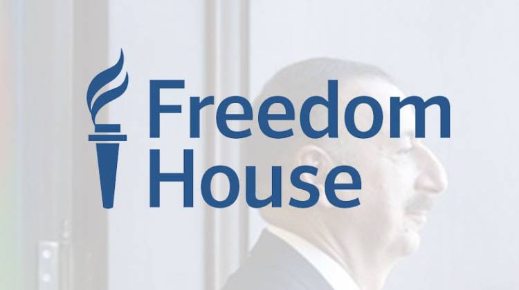 «Հրապարակ». Freedom House-ը պահանջում է սառեցնել ադրբեջանցի պաշտոնյաների ու ռազմական գործիչների ակտիվները