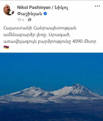 Ուզում ես ոչնչացնել հայերի ինքնությունը, զրկիր իրենց Արարատի ինքնության սիմվոլիզմից