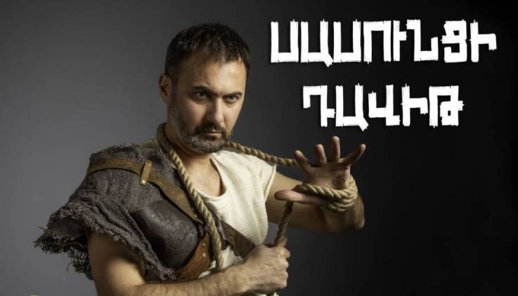 «Սասունցի Դավթից» մինչեւ արհեստական բանականության ստեղծած պիես. Մեկնարկում է  «Արմմոնո Plus»-ը