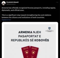Թրքամետ Կոսովոյի քաղաքացիների անձնագրերը Հայաստանը ճանաչել է