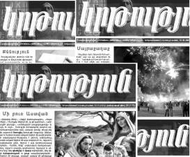 Կրթվելու մասին ճառեր ասող իշխանությունը փակում է «Կրթություն» շաբաթաթերթը