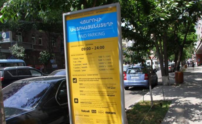«Հրապարակ»․ Այս որոշմամբ այդ թիմը ցույց տվեց իր ոչ կոմպետենտությունը