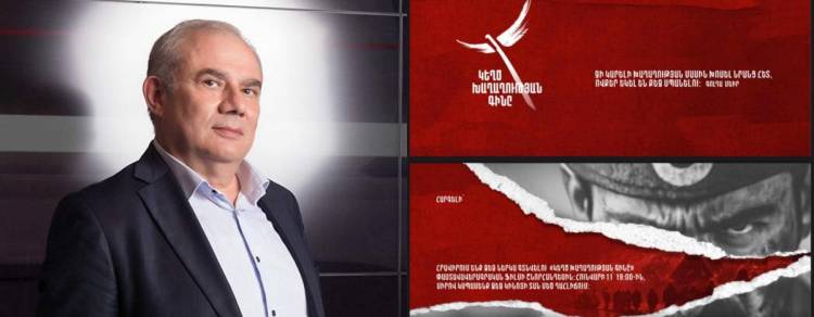 Հիմա պատերազմ է հիշողության դեմ, ձվածեղը չպե՛տք է օրվա թեմա դառնա. Հարություն Հարությունյան