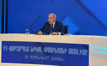Ինչպես լռեցնել