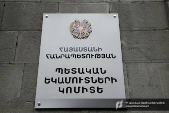 Փոքր բիզնեսը Հայաստանում փակվում է՝ չդիմանալով հարկային տեռորին