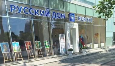Նոր արշավ՝ ընդդեմ «Ռուսական տան». կհետևի՞ Երևանը Բաքվի և Փարիզի օրինակին