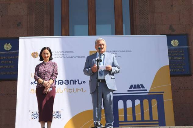2026-ից գիտական կազմակերպությունների ֆինանսավորման ծավալները կվերանայվեն