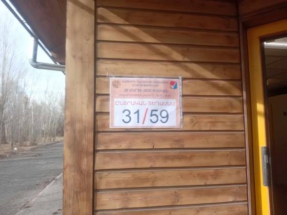 Միջադեպ Գյումրու թիվ 31/59 տեղամասում` ավագանու թեկնածուների և վստահված անձի միջև