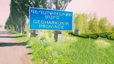 Ի՞նչ իրավիճակ է Գեղարքունիքի մարզի սահմանամերձ գյուղերում