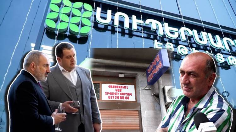 «Հրապարակ». «8/8» սուպերմարկետների ցանցը խժռում է փոքր խանութներին