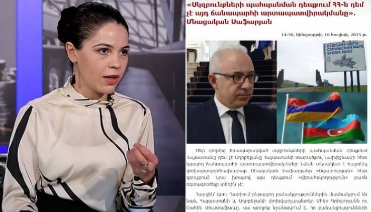 Միջանցք տալը պոզով պոչով է լինո՞ւմ