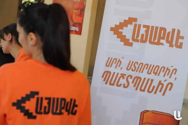 Վաշինգտոնում ստորագրված կապիտուլյացիոն փաստաթղթերը Հայաստանին նոր արհավիրքներ են բերելու