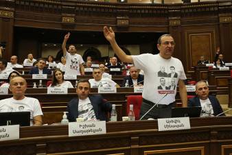 Եղածը բավական է