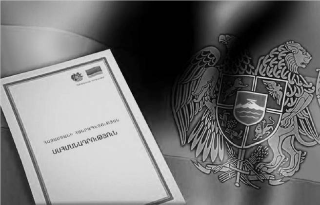 Ամեն մեկին տրված չէ