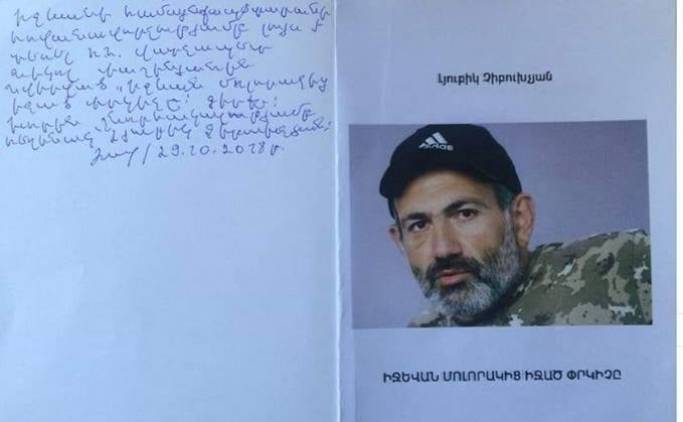 «Հրապարակ». Փաշինյանի համերկրացին հիասթափվել է վարչապետից եւ «Հիտլերի վերադարձը» գիրքն է գրել