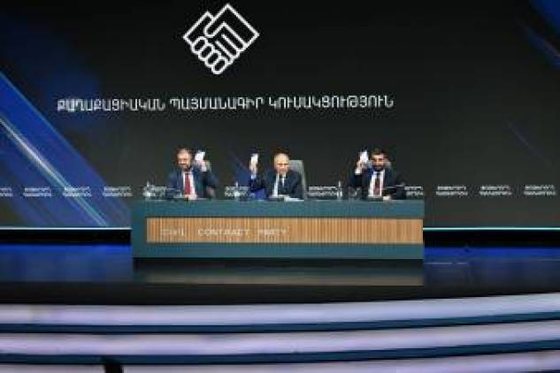 Կոռուպցիայի կանխարգելման հանձնաժողովը չի տեղադրել ՔՊ հաշվետվությունը, բայց մուննաթ է գալիս 