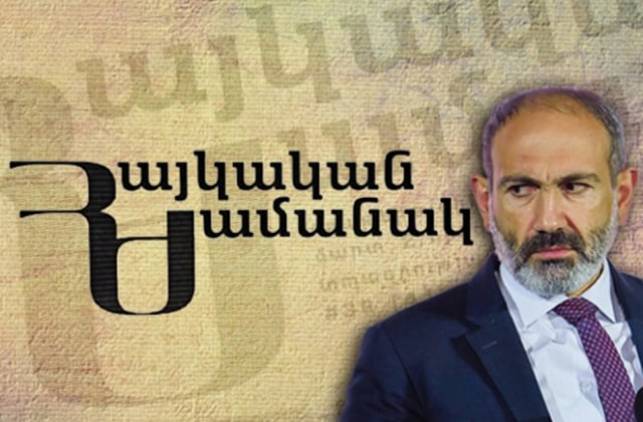 «Հրապարակ»․ Փաշինյանը ոչ միայն «կառավարությունն է», այլեւ թիվ 1 նյուզմեյքերը