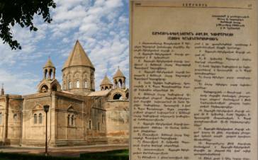Աբսուրդի աղբյուրը հակահայաստանյան իշխանությունն է 