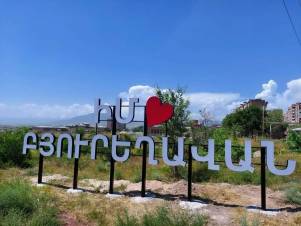 «Հրապարակ». 6-ամյա տղայի մահվան պատճառը պատկան մարմիններն են 