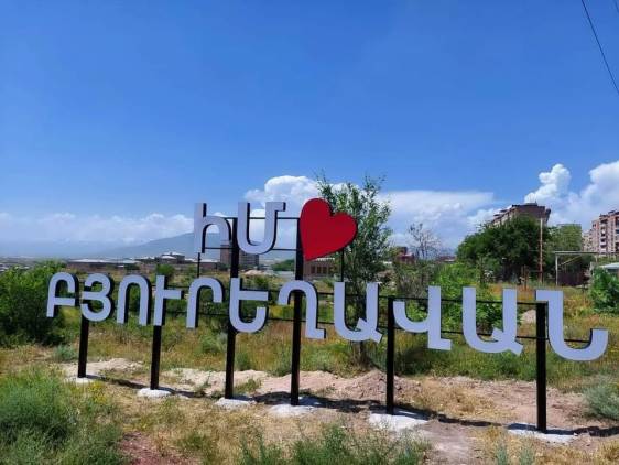 «Հրապարակ». 6-ամյա տղայի մահվան պատճառը պատկան մարմիններն են 
