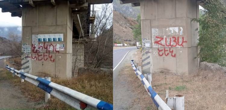 «Հրապարակ»․ «Նիկոլաշեն»-ը ջնջել, Հայաշեն են դարձրել