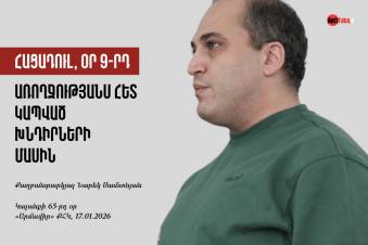 Հացադուլ, օր 9-րդ. Առողջությանս հետ կապված խնդիրների մասին