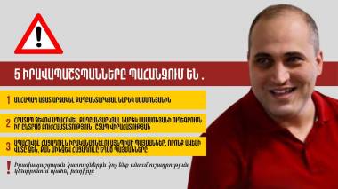 Նարեկ Սամսոյանին քաղաքացիական հիվանդանոց տեղափոխելն օբյեկտիվ անհրաժեշտություն է