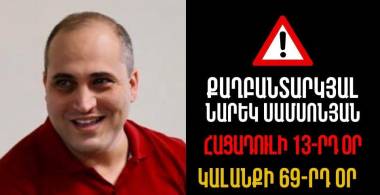 13-օրյա հացադուլն «իր գործն արել է»