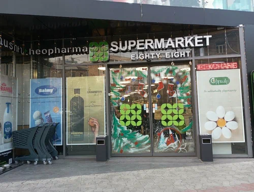 «Հրապարակ». Նոյեմբերյանում «88»-ի գործերը լավ չեն