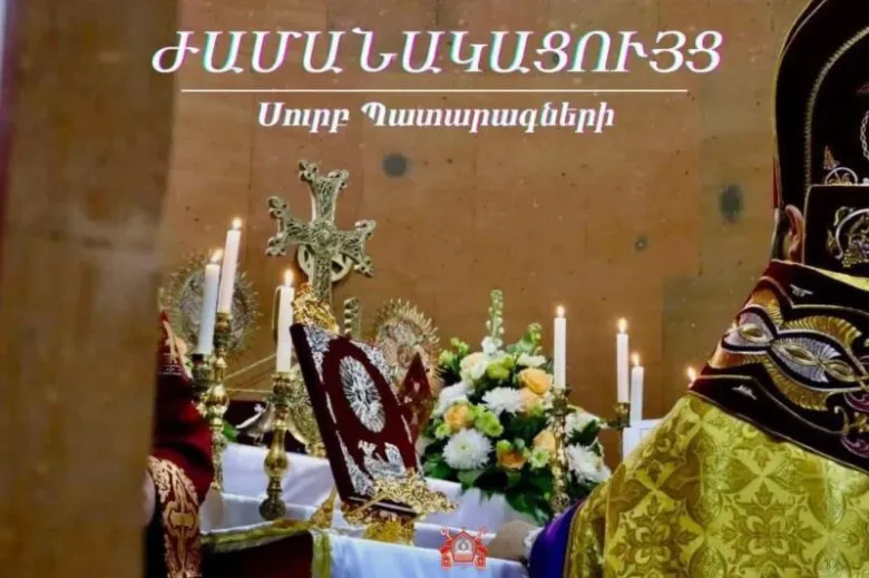 Հունվար 25-ին Արագածոտնի թեմի եկեղեցիներում Սուրբ Պատարագներ կմատուցվեն