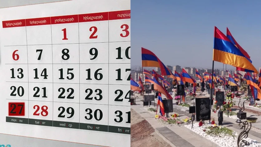 Հունվարի 27-ը որևէ կապ չունի մեր Հայրենիքի հետ