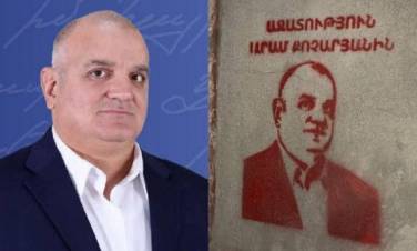 Արամ Քոչարյանի խափանման միջոցը փոխվել է