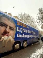 Սամվել Կարապետյանի գլխավորած ուժը իրազեկման արշավ է սկսում