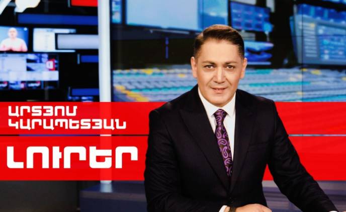 Արտյոմ Կարապետյանը հեռանում է Հ1-ից