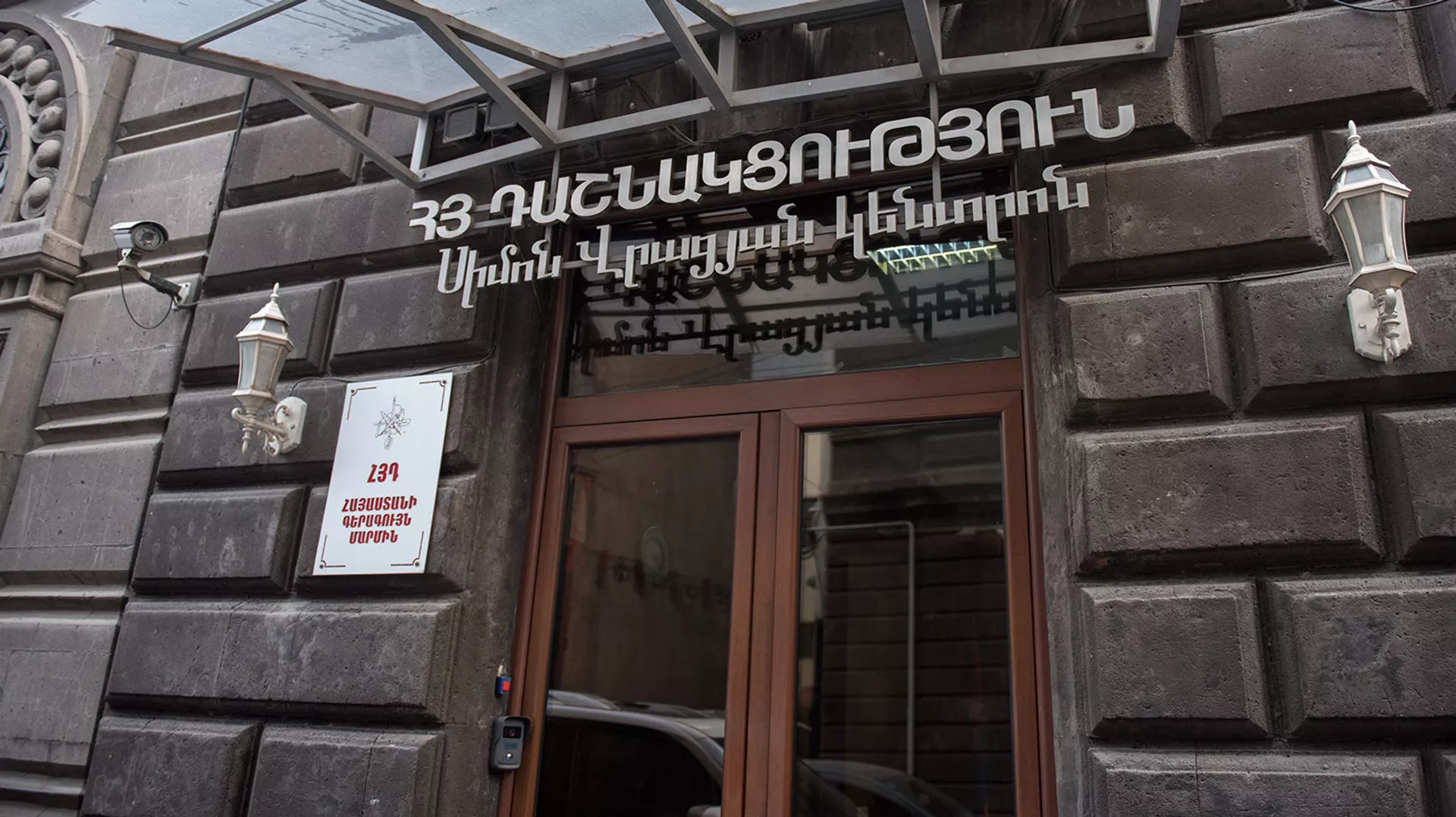 «Հրապարակ»․ ՀՅԴ-ն որոշում ունի․ որ ուժի հետ դաշինք կկազմի