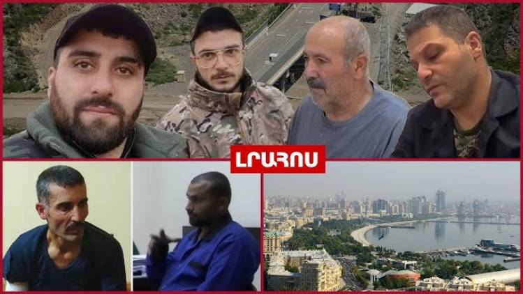 Մարդիկ չորս գերիների վերադարձն են լայքում, ոչ թե ձեզ՝ Փաշինյան Նիկոլ
