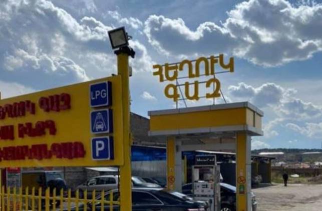 «Հրապարակ». Հեղուկ գազի դեֆիցիտը կլրացվի «խաղաղության օգուտներով»