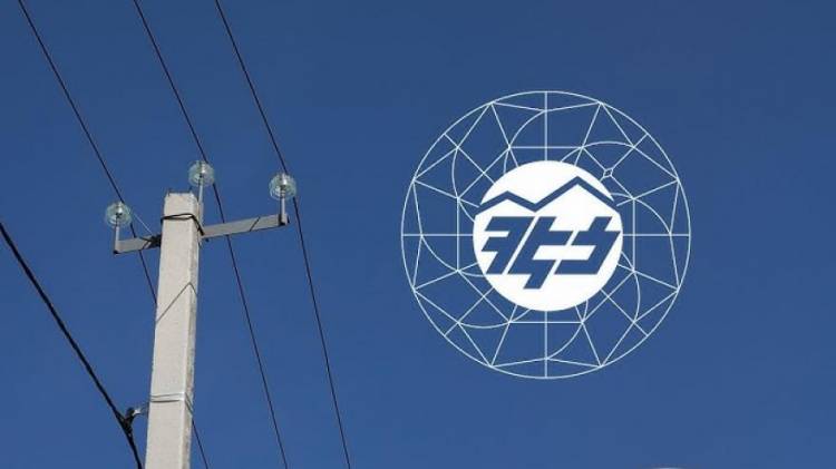 Արբիտրաժային կազմը հաստատել է արտակարգ արբիտրի որոշման պարտադիր ուժը