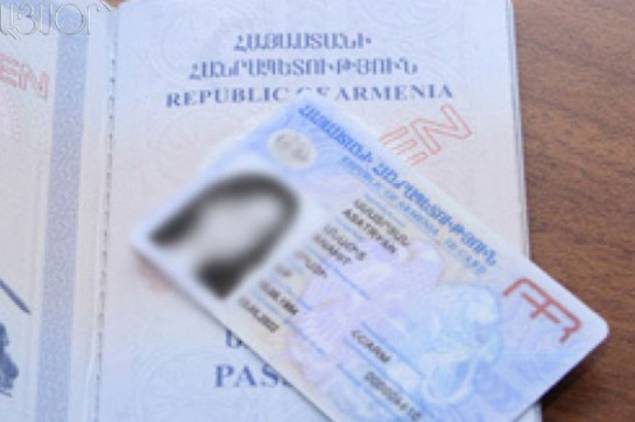 «Հրապարակ»․ Նույնականացման քարտ ստանալը մեծ փորձություն է դարձել մարդկանց համար