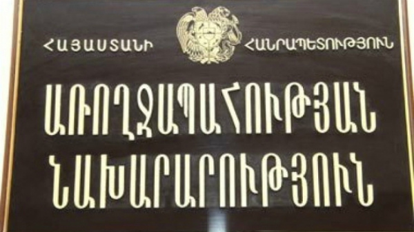 Հայաստանի երրորդ հանրապետության առողջապահության նախարարները