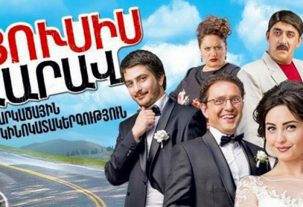 Երբ կյանքը տխուր է, դիտեք «Հյուսիս-հարավ» ֆիլմը