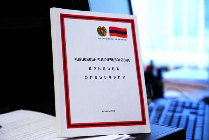 Պոչ թրթռացնելը