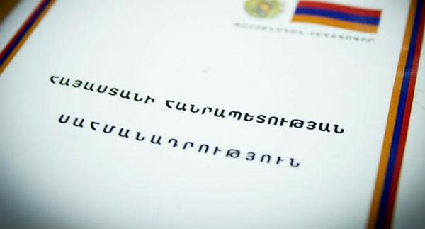 Իրավունքն է ուժ ծնում