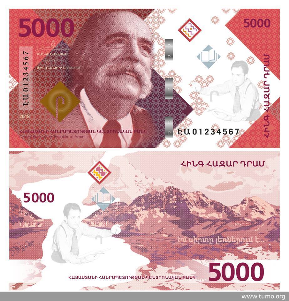 Ի՞նչ կապ ունի Վիլյամ Սարոյանը պետական խորհրդանիշների հետ