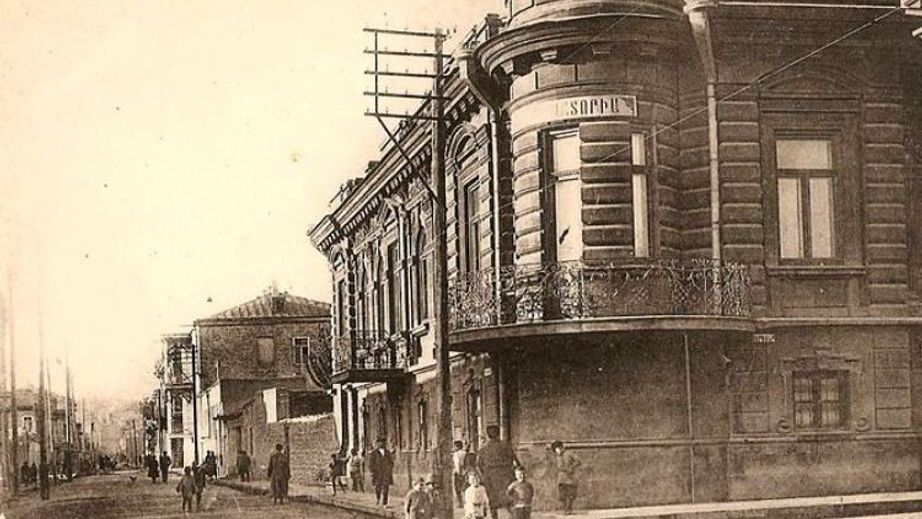 Քաղաքագրություն. Երևանի ներքին կյանքը