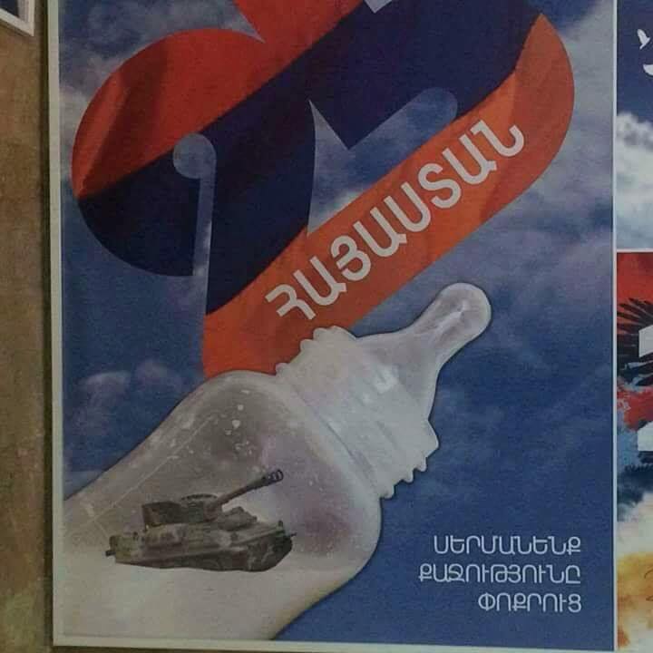 Ներքեվներում