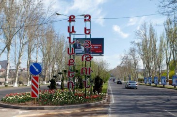 Քաղաքագրություն. Կամարակ, Զեյթուն